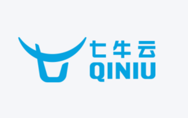 七牛云